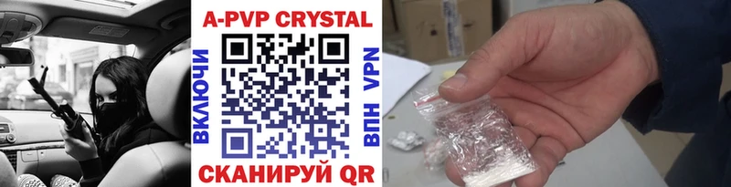 Купить закладку Курчатов Бошки Шишки  Меф мяу мяу 