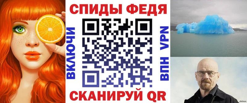 дарнет шоп Курчатов нарко площадка формула АМФ Розовый