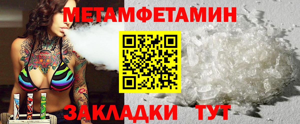АМФЕТАМИН  Amphetamine  АМФЕТАМИН Розовый  Курчатов 