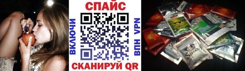 Бутират бутик  где купить наркоту  Курчатов 