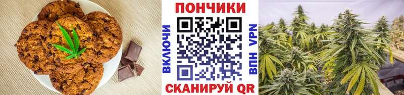Canna-Cookies марихуана  что такое наркотик  Курчатов 