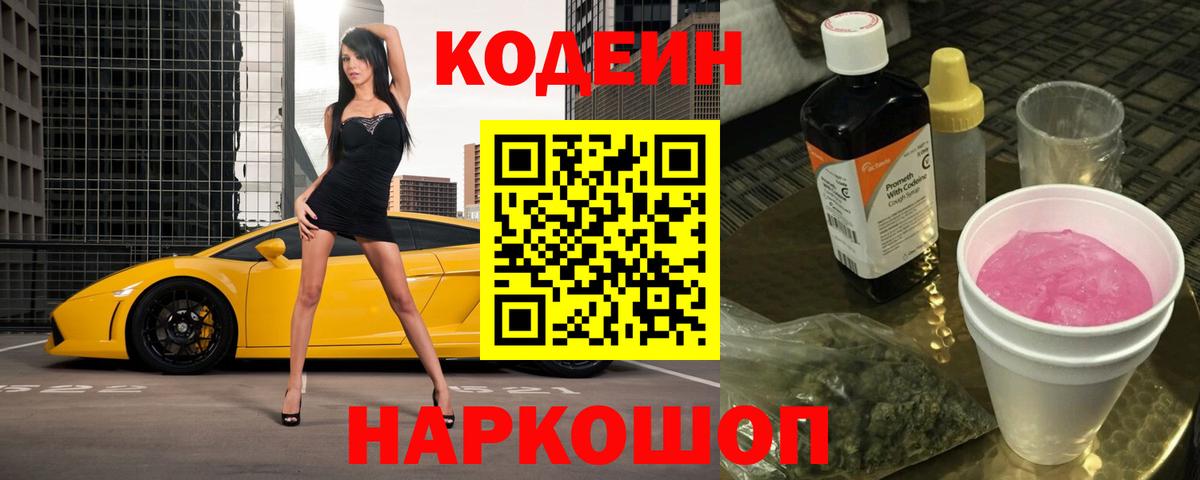 Курчатов  МЕТ  Бошки Шишки  Вход с VPN  Гашик  Конопля  Меф  COCAIN  A PVP 