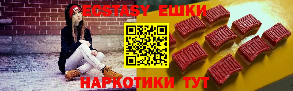 OMG ТОР  Курчатов  купить закладку  Ecstasy Punisher  Ecstasy 250 мг 