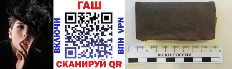 ГАШИШ Изолятор  Курчатов 