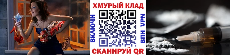 Героин хмурый  наркотики  Курчатов 