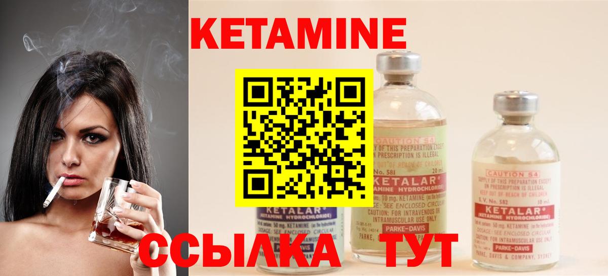 Канабис  Вход с VPN  Героин  КОКАИН  Курчатов  МЕФ   ГАШ  ЭКСТАЗИ 