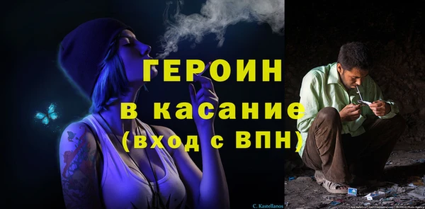 кристаллы Михайловка