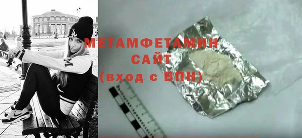 сатива Михайловск