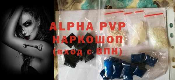 MDMA Гусиноозёрск