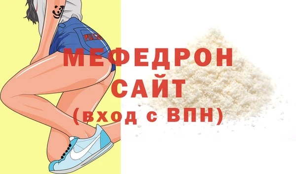 кристаллы Михайловка