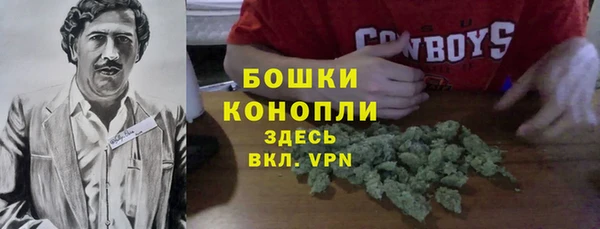 кристаллы Михайловка