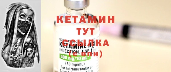 MDMA Гусиноозёрск