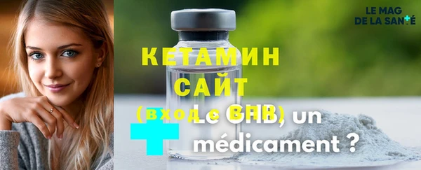 мескалин Наволоки