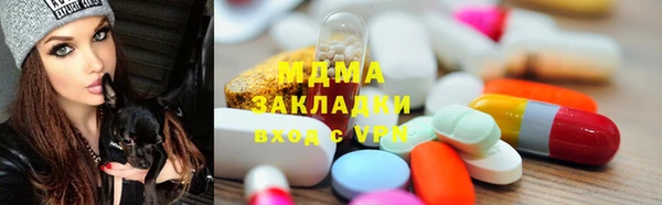 кристаллы Михайловка