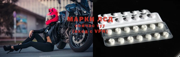 кристаллы Михайловка