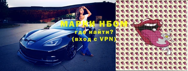 mdma Медногорск