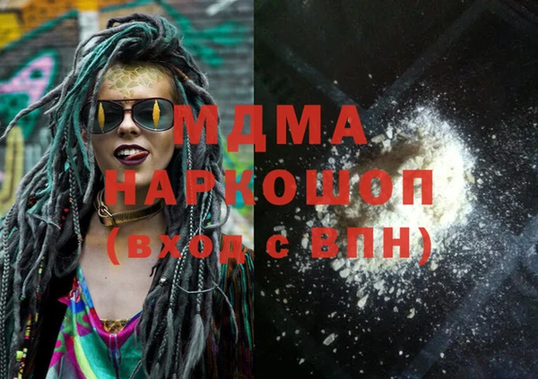 мяу мяу мука Михайлов