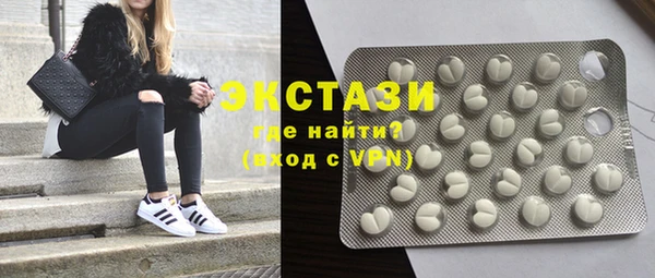 MDMA Гусиноозёрск