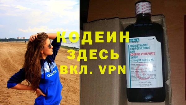 кристаллы Михайловка