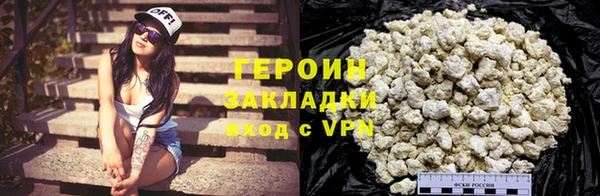 кристаллы Михайловка