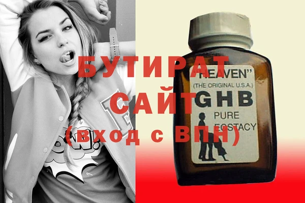 сатива Михайловск