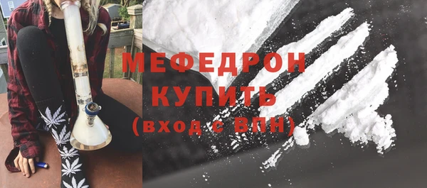 МДПВ Навашино