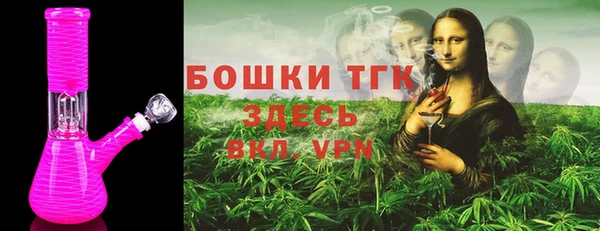 кристаллы Михайловка