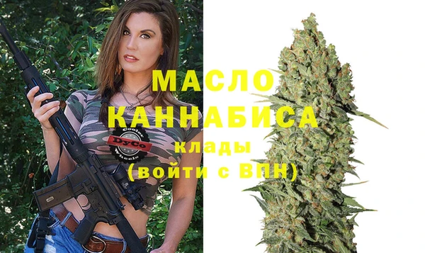 кристаллы Михайловка