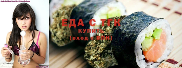 сатива Михайловск