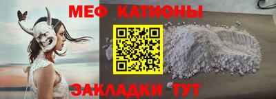 а пвп мука Беслан