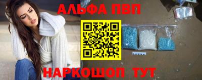 меф VHQ Волгодонск