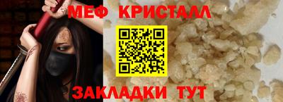 а пвп мука Беслан