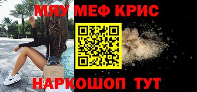 дмт Волжск