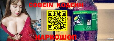 метамфетамин Волжский