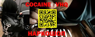 метамфетамин Волжский