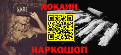 метамфетамин Волжский