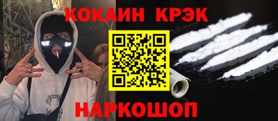 меф VHQ Волгодонск