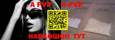 круглые Бийск