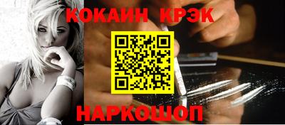 меф VHQ Волгодонск