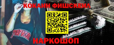 круглые Бийск