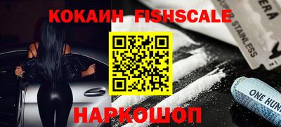 метамфетамин Волжский