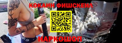 круглые Бийск