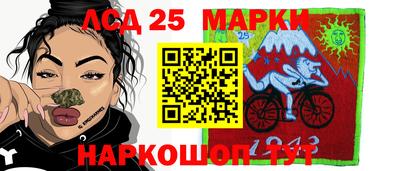 меф VHQ Волгодонск