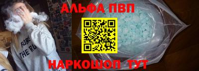 метамфетамин Волжский