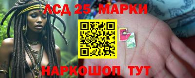 метамфетамин Волжский