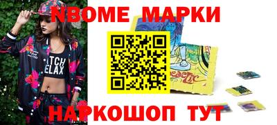 СК Берёзовский