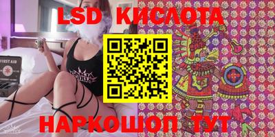 дмт Волжск
