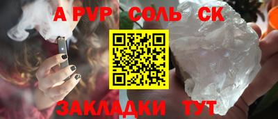 метамфетамин Волжский