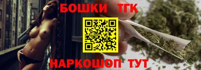 круглые Бийск