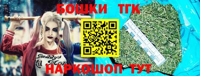 дмт Волжск